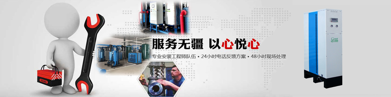 山东中亿矿山设备有限公司